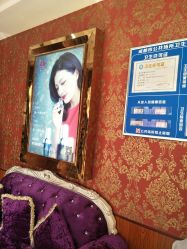 -OBN欧碧奴美容连锁