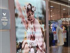 -利群商厦(台东店)