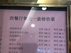 -小白桦西餐厅