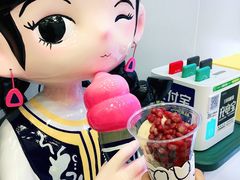 -西琳姑娘·新疆冰淇淋酸奶茶(解放北路店)