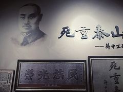 -台儿庄大战纪念馆