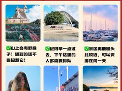 -亚龙湾热带天堂森林公园