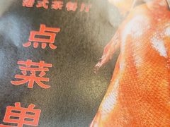 -甜蜜蜜港式茶餐厅(虹梅店)