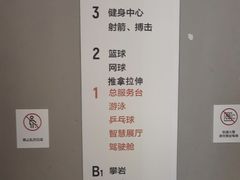 -回龙观体育文化公园