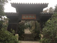 景点-穹窿山景区