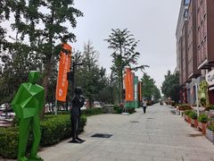 -中粮·祥云小镇