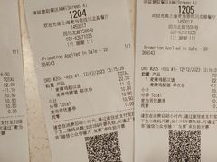 -麦当劳(四川北路店)