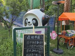 -回龙观体育文化公园