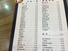 -林之六八·6886大连老菜馆