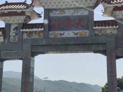 -大赤坎肥仔强烧味海鲜餐厅(大赤坎店)
