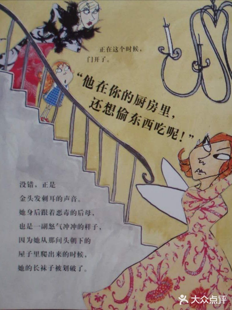 让孩子懂得爱护书本