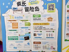 -武汉荟聚
