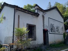 -天然居农家乐(温泉南路店)