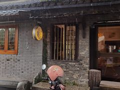 -邊城書店