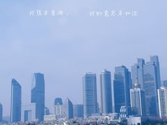 -青岛奥林匹克帆船中心