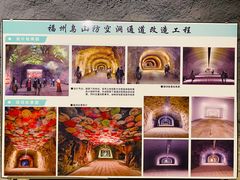 -乌山风景区