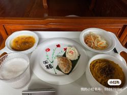 -莲生母婴月子中心(清水河公园店)