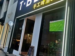 门面-404干式熟成牛排馆•聚会餐厅