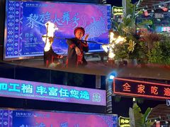 -三亚火车头万人海鲜广场