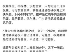 -高坎一品甲鱼庄(两河店)