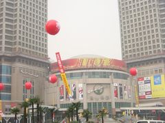-港汇恒隆广场