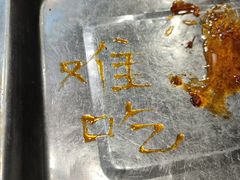 -秦君宝手擀菠菜面(金花路店)