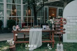 点击看大图 -美薇亭婚礼顾问