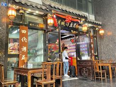 -西月城谭豆花(春熙路店)