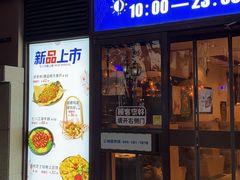 -七八冷面·延边朝鲜族美食(欢乐谷店)