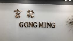 -宫铭烫发染发接发店