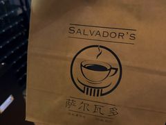 -萨尔瓦多Salvador's