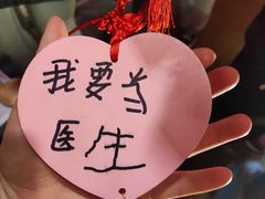 -永兴坊