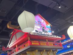 -牛New寿喜烧(闵行龙湖天街店)