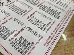 -沙湾姜埋奶(兴新包店)