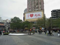 -循礼门(地铁站)