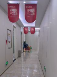 -北京英煌医疗美容