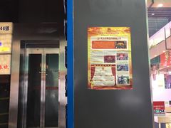 -吴良材眼镜(苏州店)
