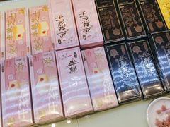 -好利来(柳北店)