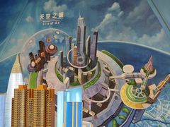 -佛山科学馆