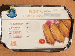 -尊宝比萨(中山八店)