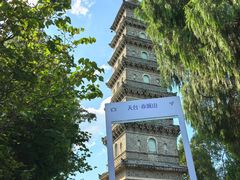 -天台山赤城山景区