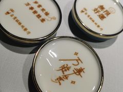 -贡宴盐帮菜自贡驻京联络处餐厅