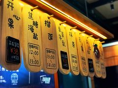 -野人先生现做冰淇淋(北京顺义祥云小镇店)