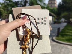 -大慈恩寺(大雁塔)