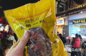 Original Summer Sesame Flower