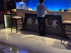 -跨越足界Spa足道(潍坊店)