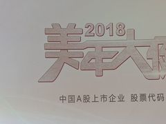 -美年大健康体检中心(浦东美张分院)