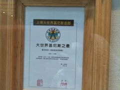 -大连武术文化博物馆