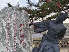 -神木二郎山风景区