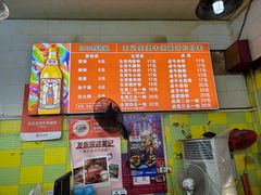 -王记生烫牛杂面馆(兰陵路店)